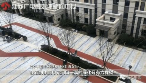 公寓|买两套公寓只有一扇门 想退？门也没有！