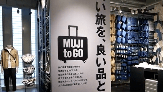MUJIcom|太惨了，又一巨头倒下！无印良品美国子公司申请破产