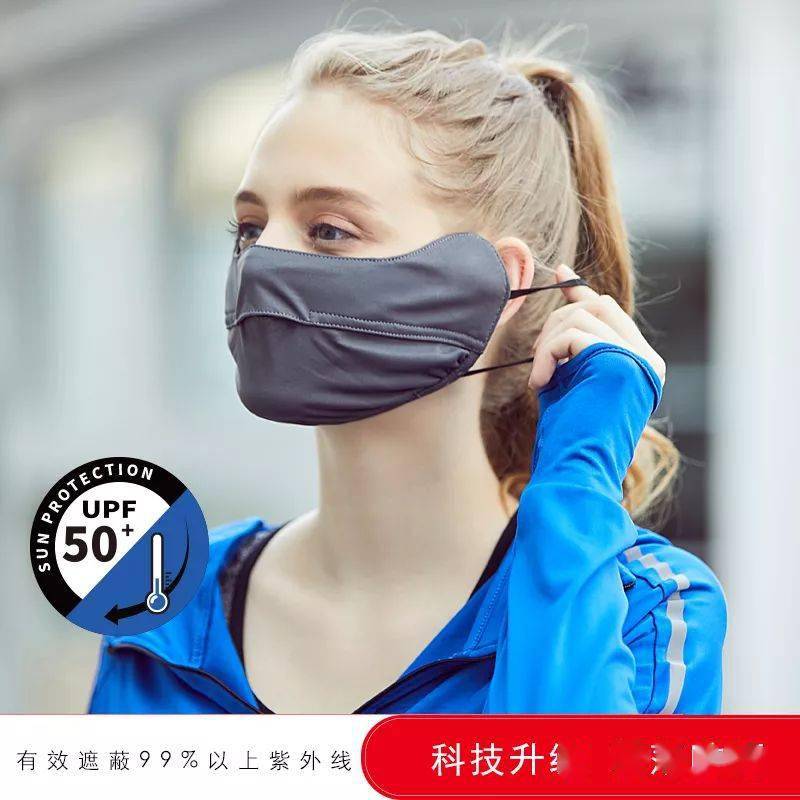 戴上立|99%防晒！戴上立降10℃ ，显瘦5斤，扔掉你又丑又闷又没用的捂脸布吧！360°“V”脸的它才是王道