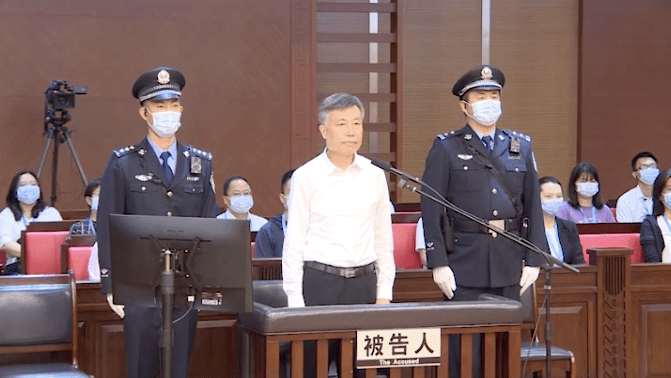 "小官巨贪典型"受贿细节公布_手机搜狐网