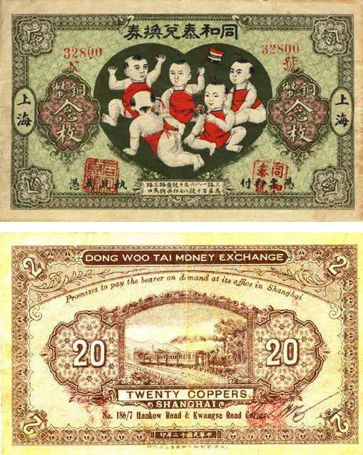 代价|这种“编外货币”几乎涵盖三百六十行