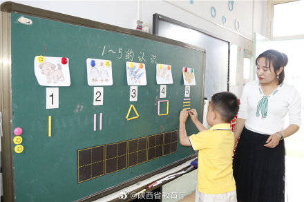 韩城|韩城：幼小携手 科学衔接