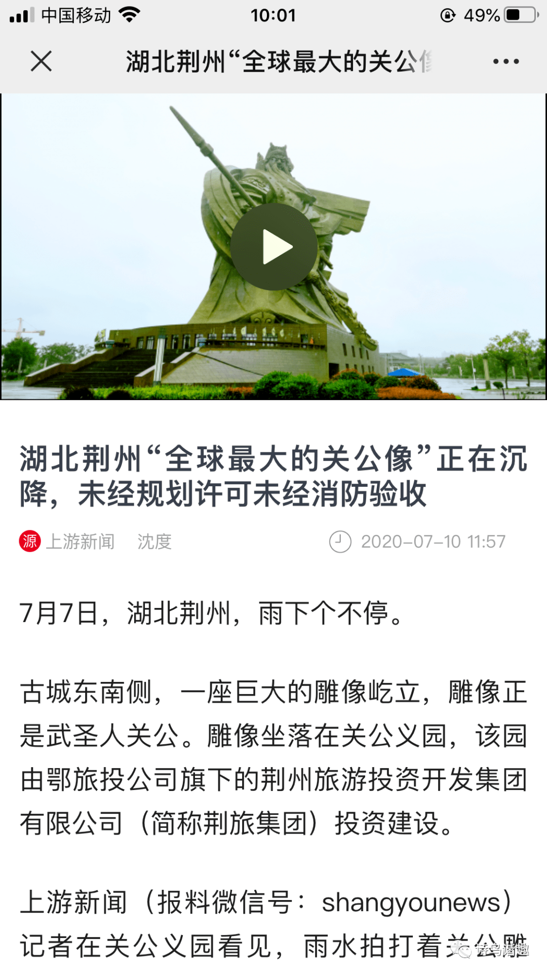 什么旑旅成语_成语故事简笔画(2)