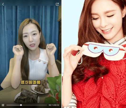 眼罩|明亮双眸!新一代冰感眼罩,冰热双温SPA,赶走黑眼圈、红血丝!