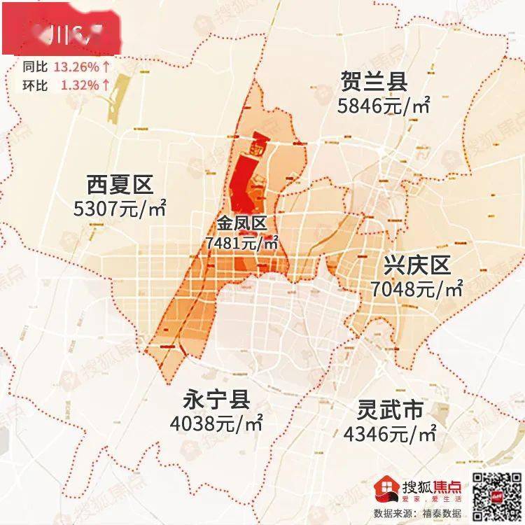 2020年6月城市gdp_万亿gdp城市排名2020(2)