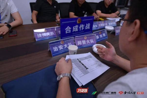 南京|男子约女网友开房失败，牵出南京“杀猪盘”大案