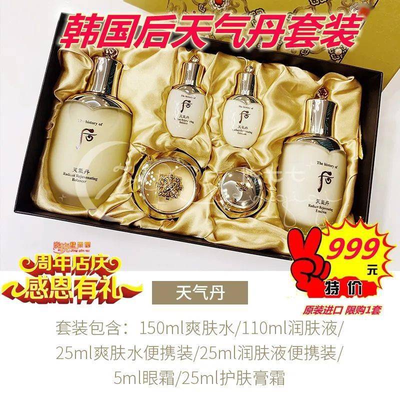 秒杀|今天下雨！唐河街上还都是超短裙、吊带、大长腿美女，她们...