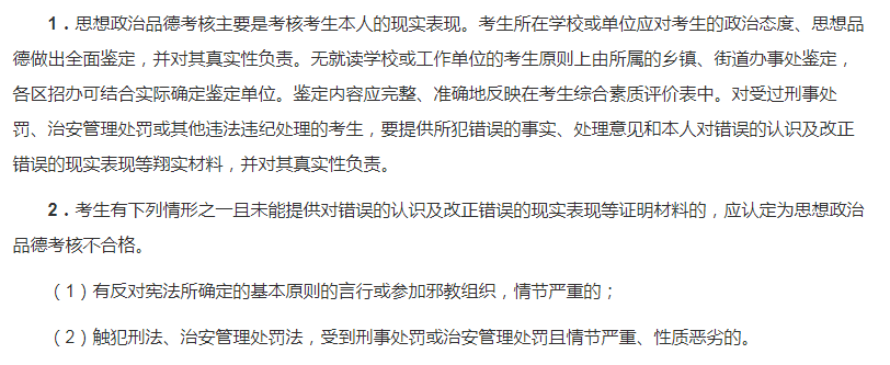 天津分数线2020大学_双子星比拼,南开明显高出天大!2020年各省(2)