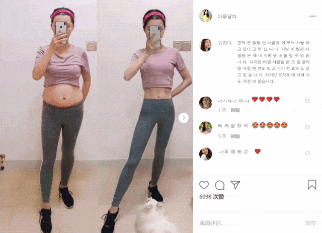 大妈|2个月狂甩56斤！160斤韩国大妈变全民女神！秘诀竟然是吃它？