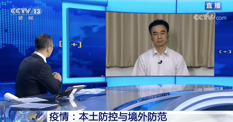 应急|北京何时下调应急响应级别？疫情源头找到了吗？吴尊友最新回应