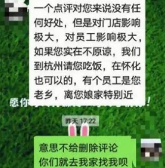 平台|口碑崩塌的时候，没有一间酒店是无辜的