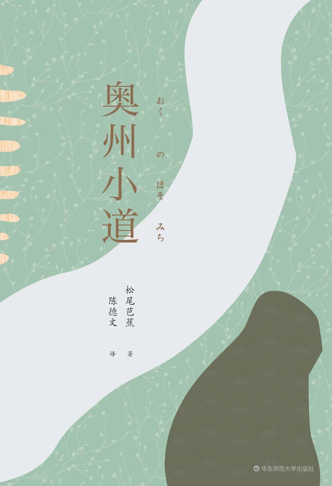 读者|“忠于原文”为何成为越来越多译者和读者的第一原则？