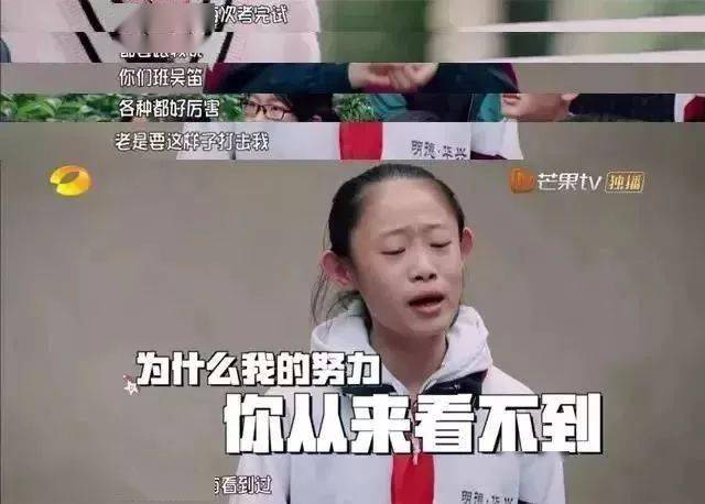 暴力|你满嘴是爱,却面目狰狞!语言暴力正在毁掉你的孩子......