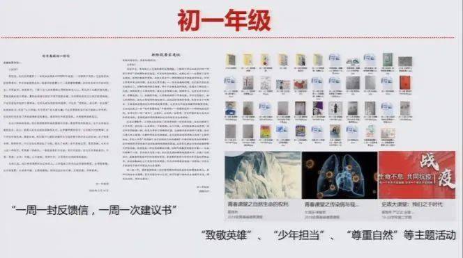 首都师范大学2020高_分数线丨首都师范大学2020年分专业在京录取分数线(2)