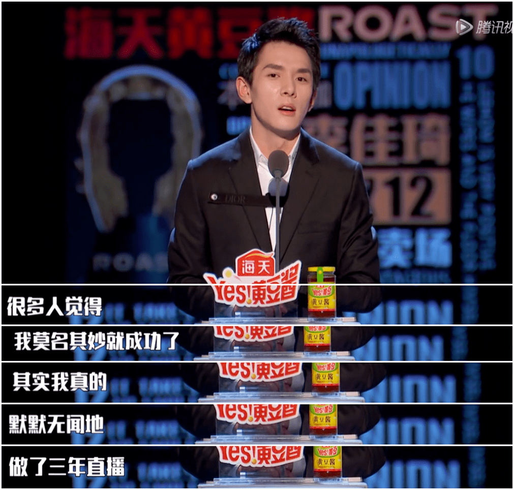 周冬雨|李佳琦落户上海、周冬雨片酬1亿!孩子,你凭什么不努力