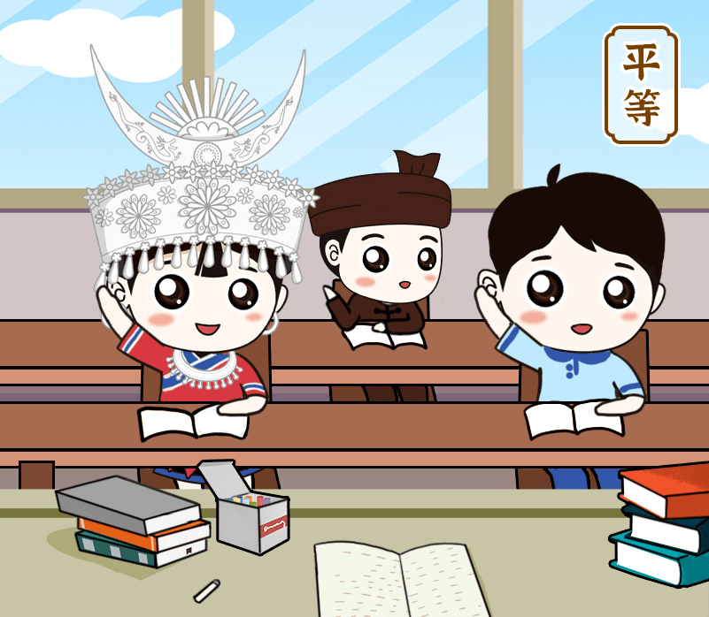 平等是我们在法律面前一律平等