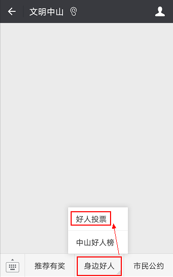 2020年中山第二季度g_2020年中山房价图片