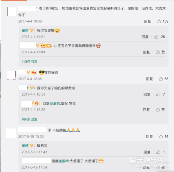 八卦爆料|原创还记得《最好的我们》里面的蒋年年吗？她现在长这样