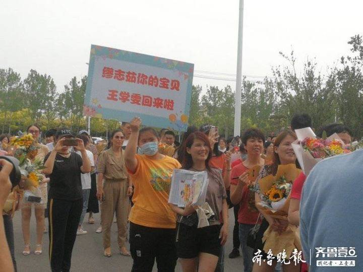 东营|出征书本相伴 归来鲜花相迎 东营2020年高考落下帷幕