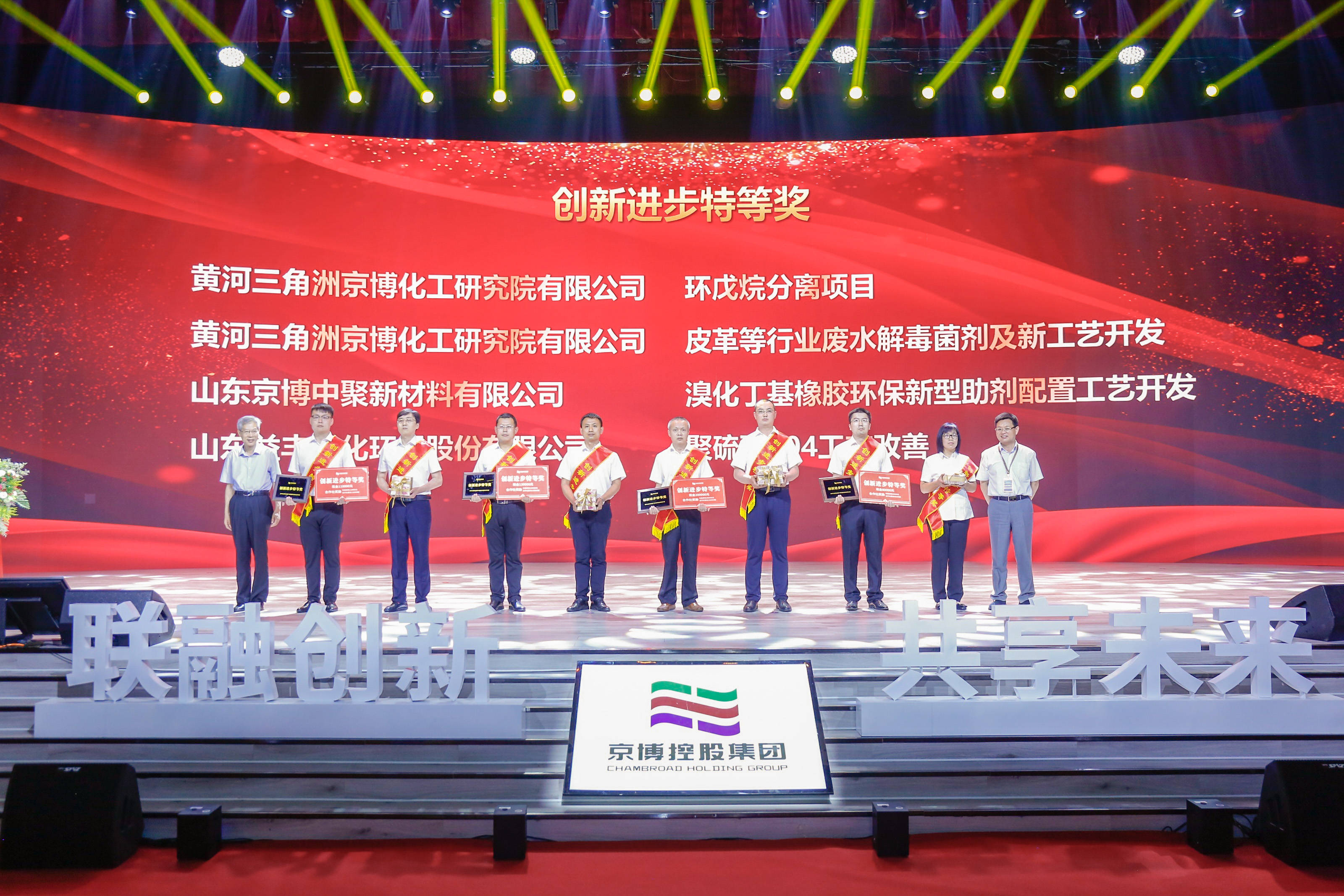 京博|校企合作 联融发展——京博控股集团与百余所高校构建“校企命运共同体”