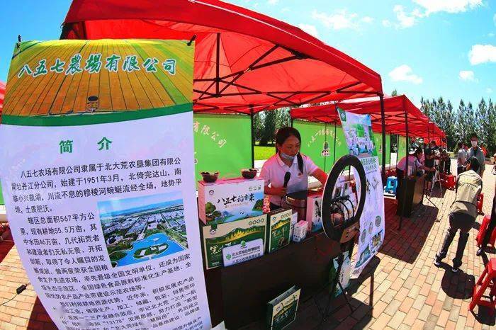 牡丹江分公司新媒体营销联盟启动仪式在八五〇举行