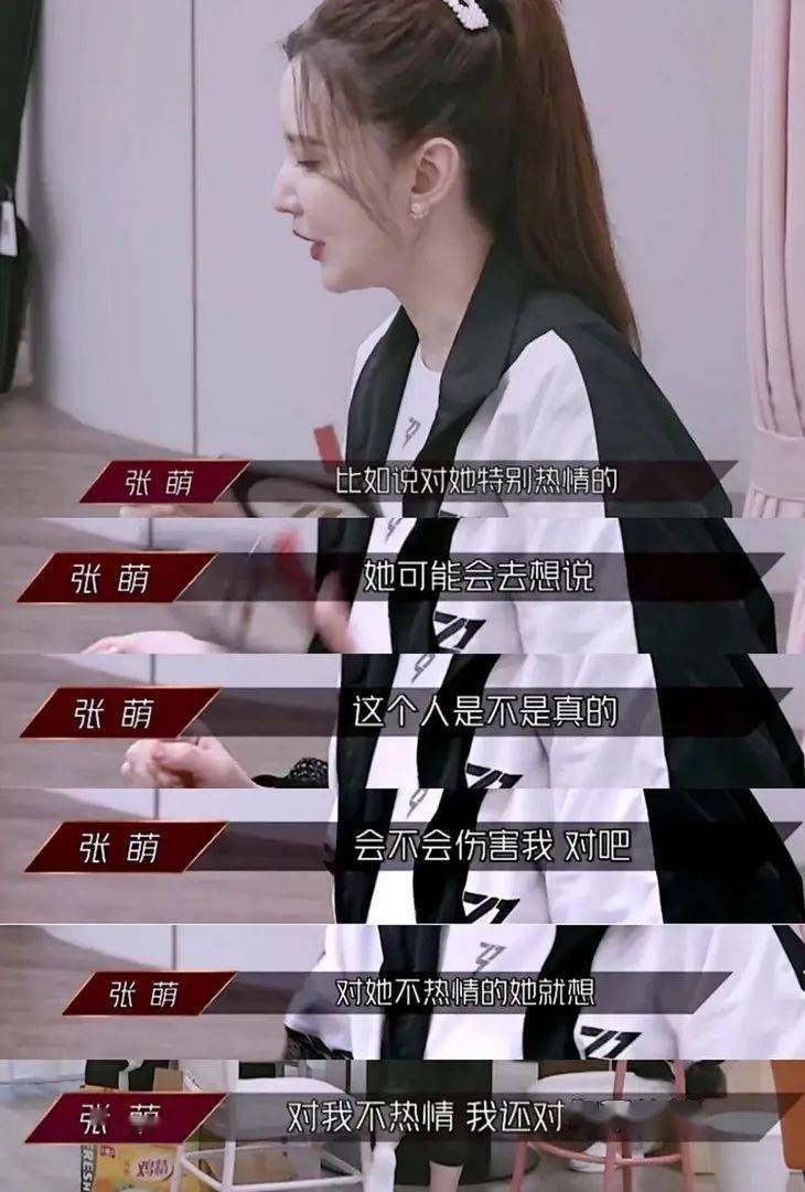 姐姐|时髦办 | 乘风破浪的老板娘萌萌子，AKA人间反黑站