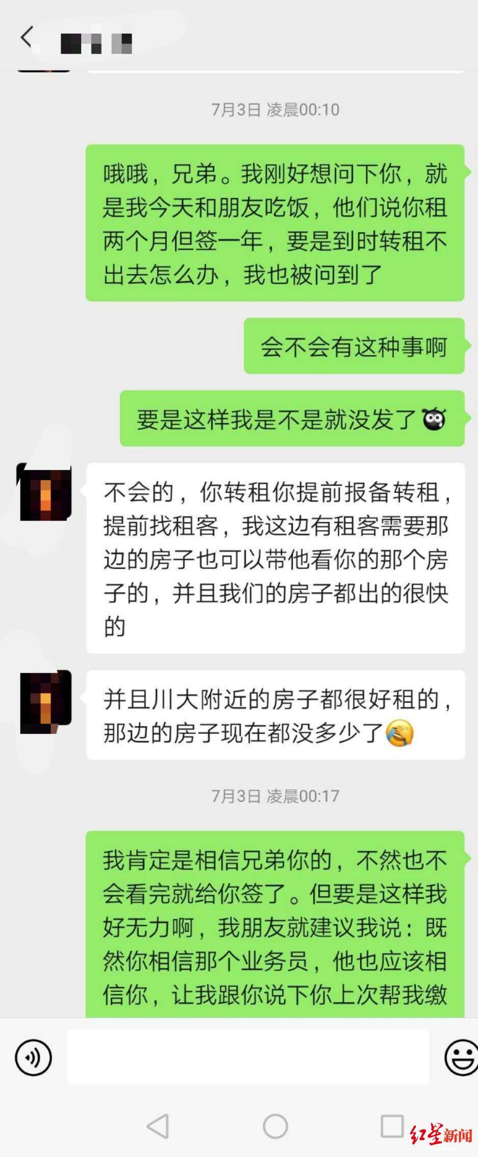 网贷|大学毕业租房，结果背上万元网贷！蛋壳公寓这番操作，套路还是不规范？