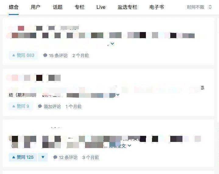 正规账号出售平台有哪些呢知乎