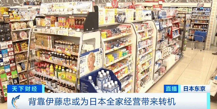 收购|全家便利店被收购！这家大型贸易公司将100%持股！打的啥算盘？