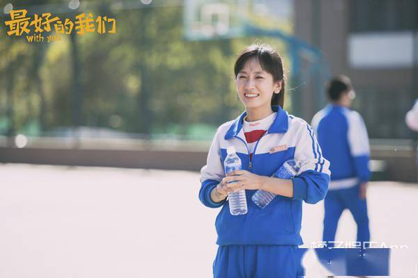 八卦爆料|原创还记得《最好的我们》里面的蒋年年吗？她现在长这样