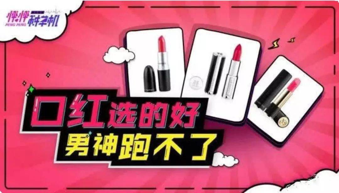 视频|高打开率的封面如何选？8种方法设置爆款短视频封面
