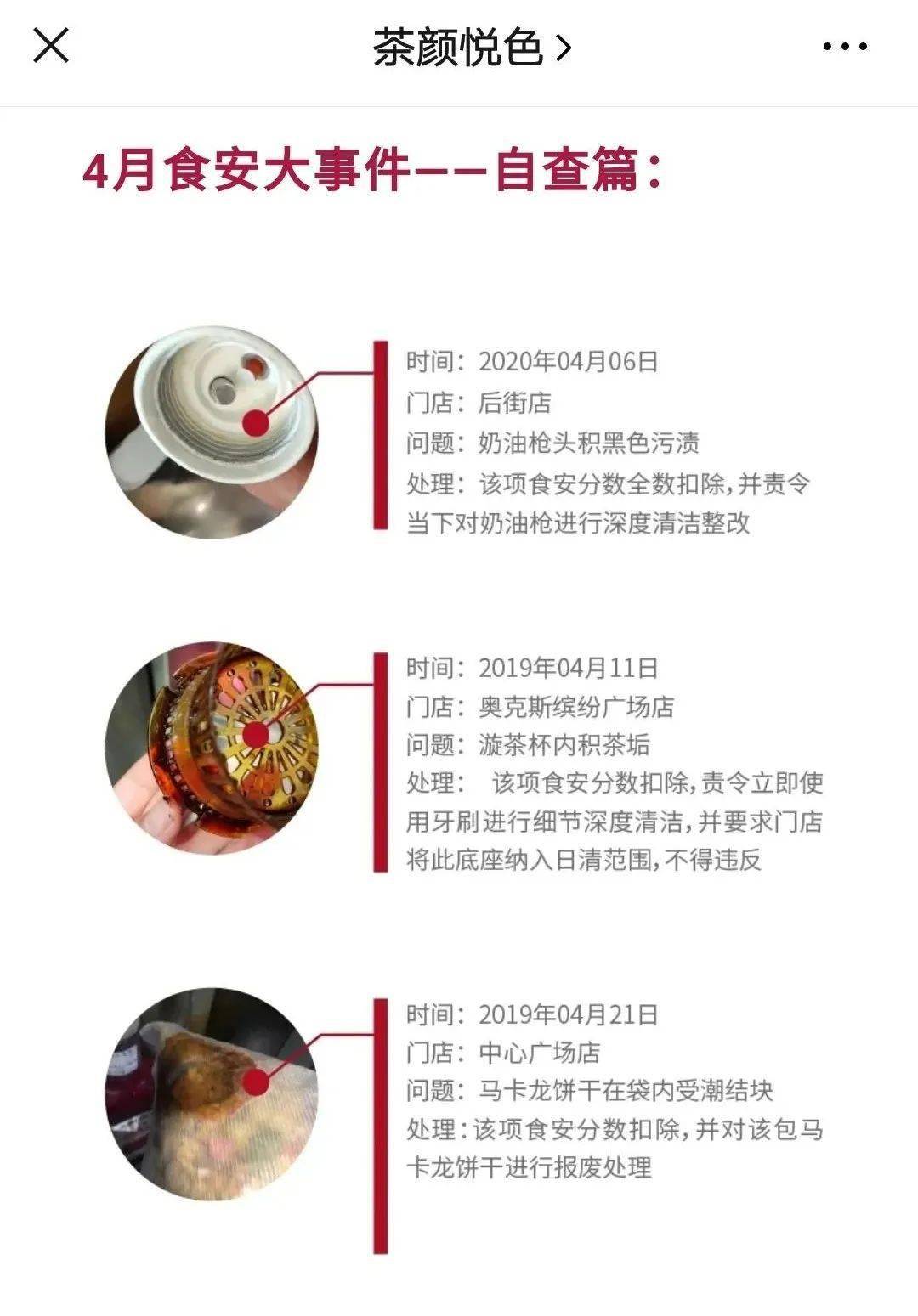 长沙|茶颜悦色是怎样爆红的？