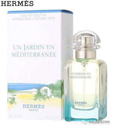 ml|HERMES爱马仕 | 2020免税报价（7月香水篇）