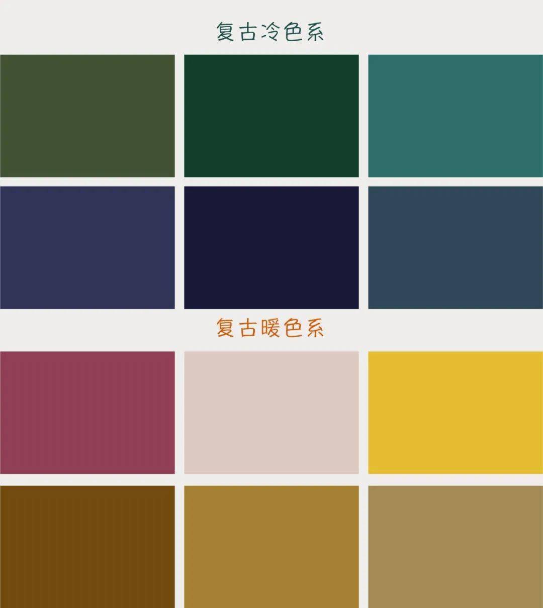 元素|美到窒息！北京夫妻的135㎡两室，多种vintage元素，打造极致惊艳之家！