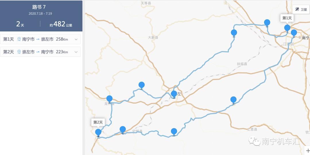 凭祥龙州GDP_2020凭祥龙州高铁(2)