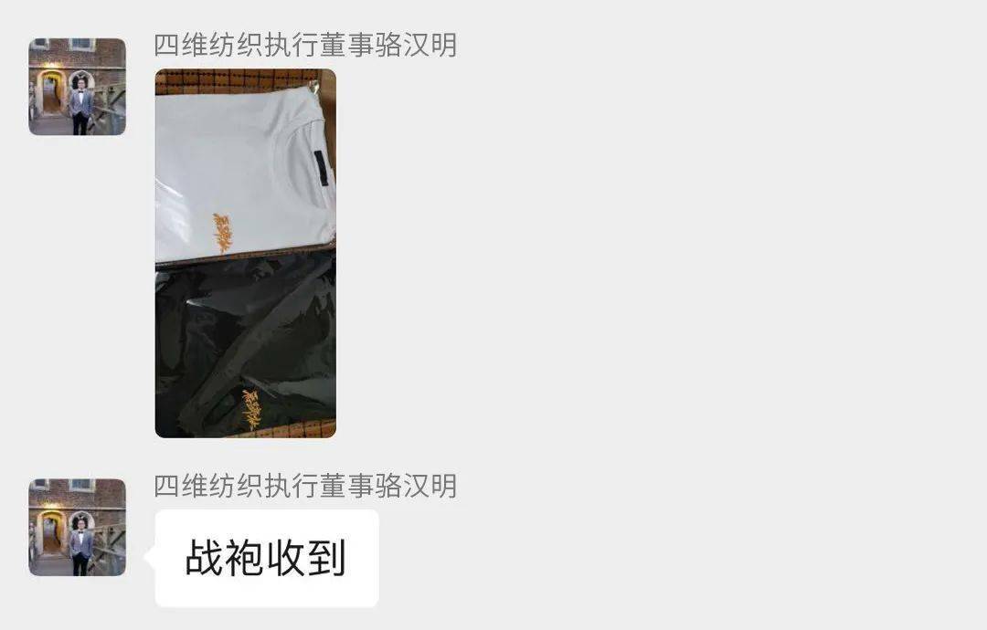 战袍|战袍加身，所向披靡 | 马蹄社夏季服装来啦~