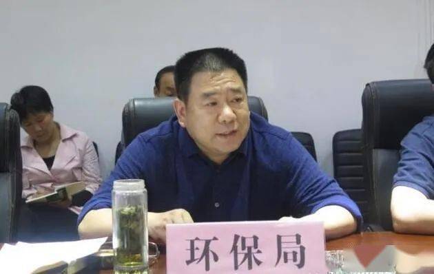 南阳两个月4个环保局长落马!接受纪委监委调查!_内乡县