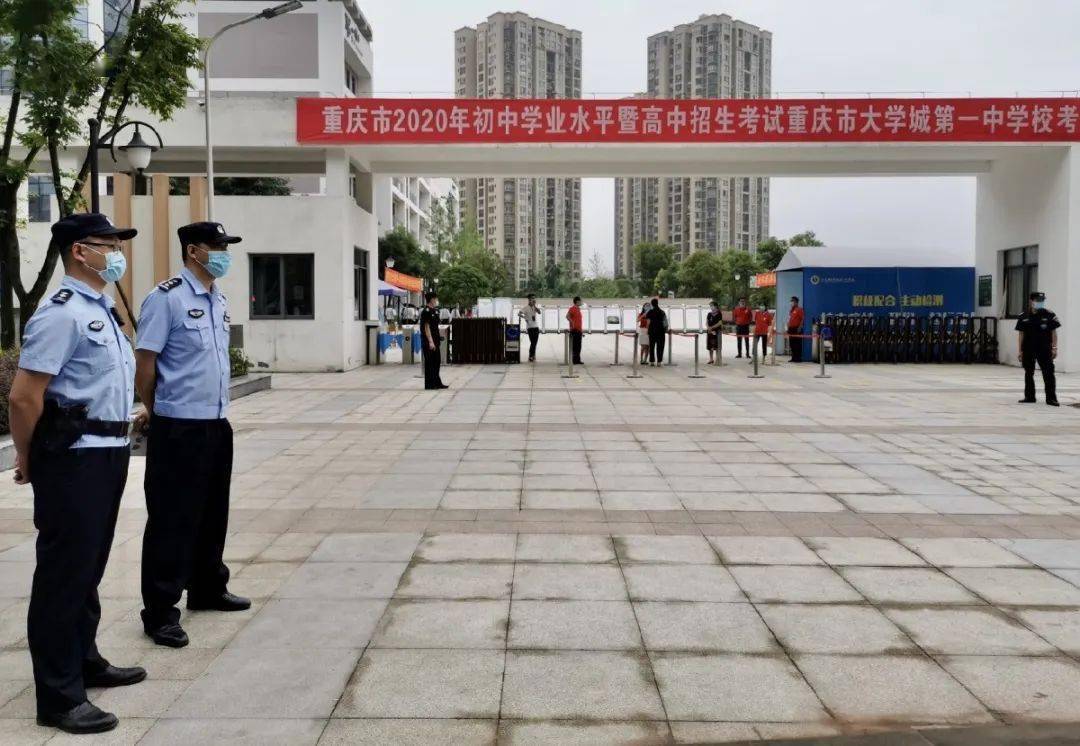 警方在重庆市大学城第一中学考场执勤
