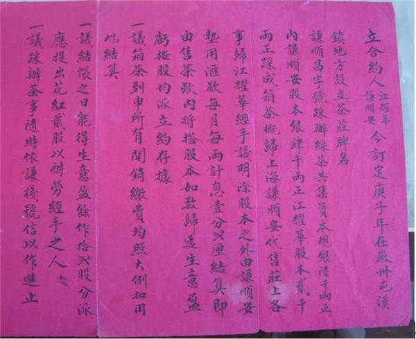 王振忠|王振忠：风雨沧桑屯溪桥