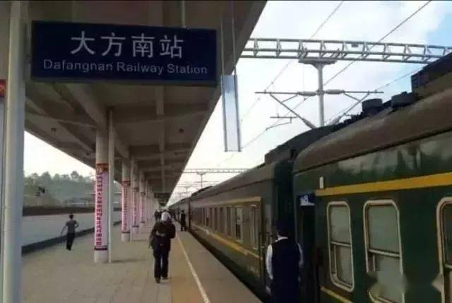大方南站(图片来源于网络)据统计,在"十二五"期间,毕节市共完成
