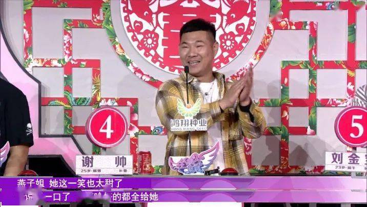 【全城热恋】最有排面牵手:15个小伙集体灭灯喊大嫂!