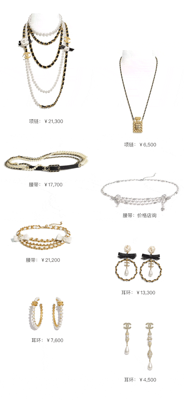 系列|Chanel史上最绝美的包包来咯！！！