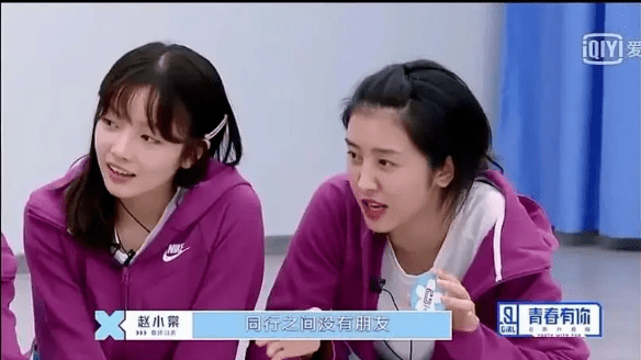 耿直|她是不是耿直人设立过头了？