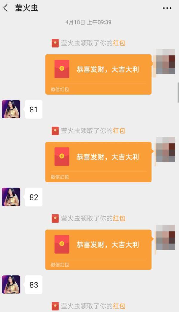 崩溃|“女明星”主动私聊、嘘寒问暖后……粉丝崩溃发出“灵魂拷问”!