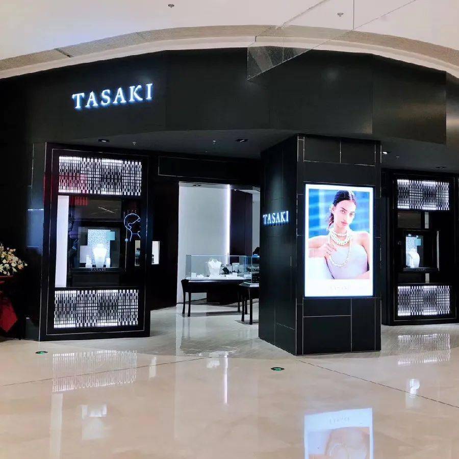 tasaki 昆明恒隆精品店