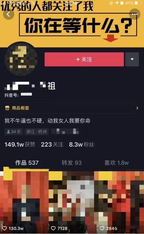 老仲|戏精啊！杭州一男子分饰七角把受害人骗的团团转，电视剧都不敢这么演