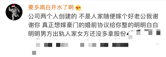 首富|网友炸了！贝索斯前妻成美国女首富，身家4400亿！迟早要超巴菲特？