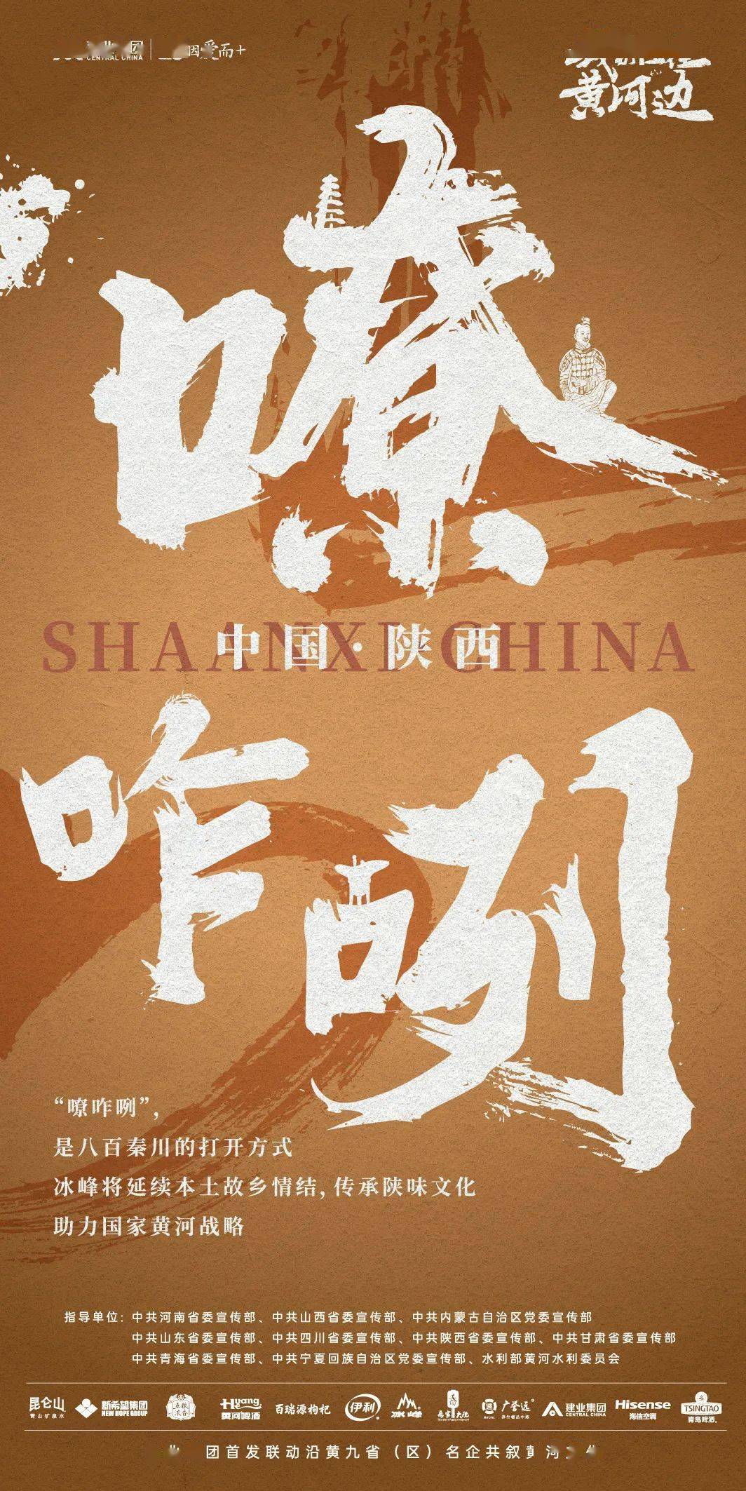 我的家在那黄河边简谱_我的黄河我的家简谱(2)