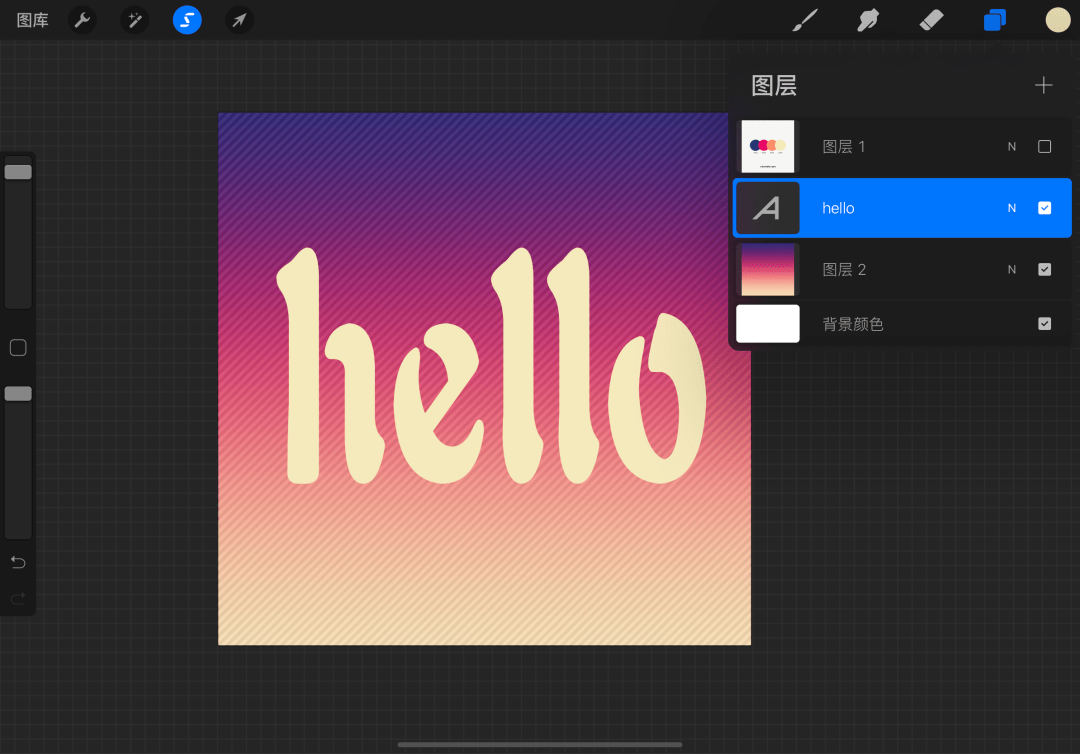 procreate小教程如何制作渐变色背景与文字