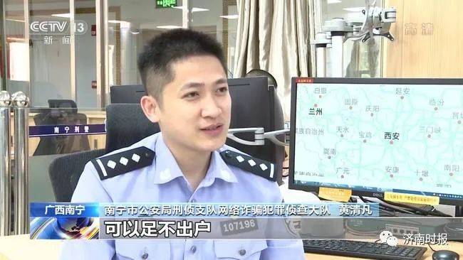 商家|足不出户、日入斗金？假的！央视已曝光！